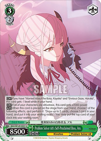 Problem Solver 68's Self-Proclaimed Boss, Aru - Image 1