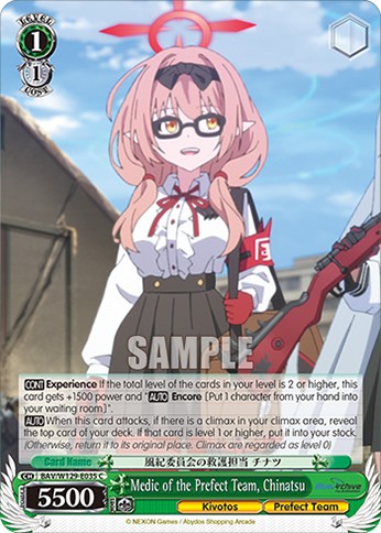 Medic of the Prefect Team, Chinatsu - Image 1