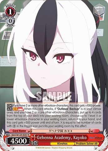 Gehenna Academy, Kayoko - Image 1