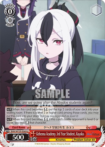 Gehenna Academy 3rd Year Student, Kayoko - Image 1