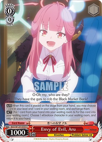 Envy of Evil, Aru - Image 1