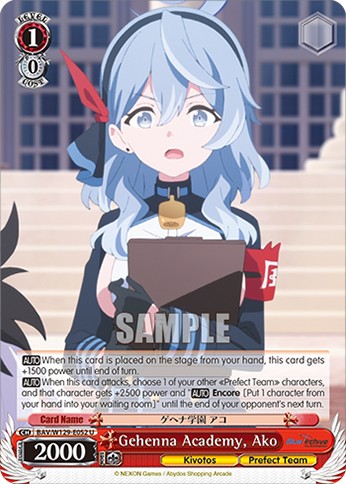 Gehenna Academy, Ako - Image 1
