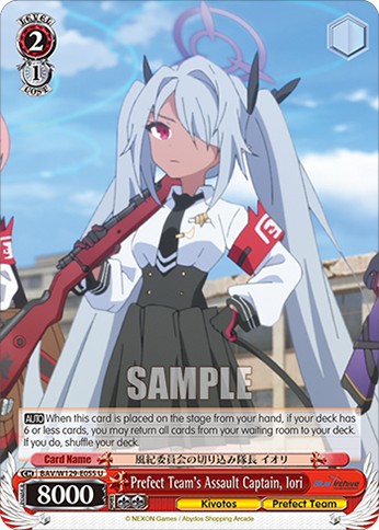 Prefect Team's Assault Captain, Iori - Image 1