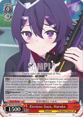 Envious Gaze, Haruka - Image 1