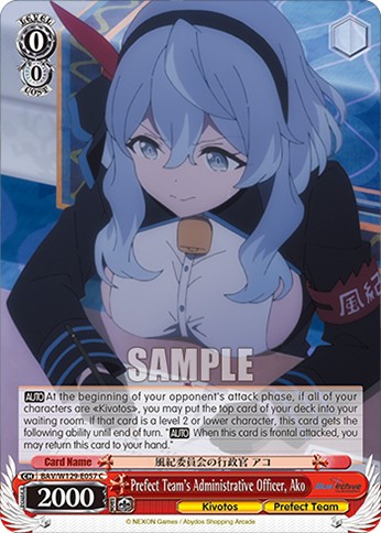 Prefect Team's Administrative Officer, Ako - Image 1