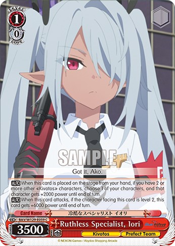 Ruthless Specialist, Iori - Image 1