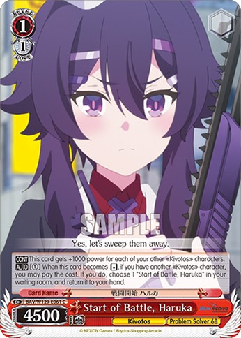 Start of Battle, Haruka - Image 1