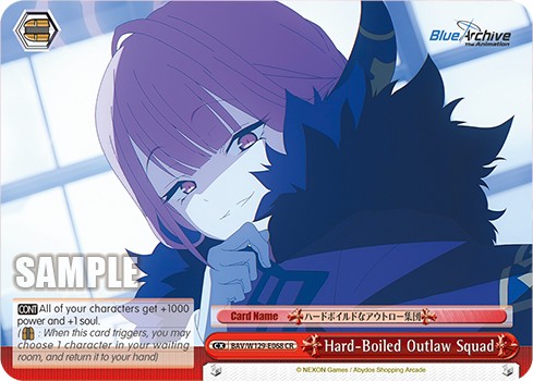 Hard-Boiled Outlaw Squad - Image 1