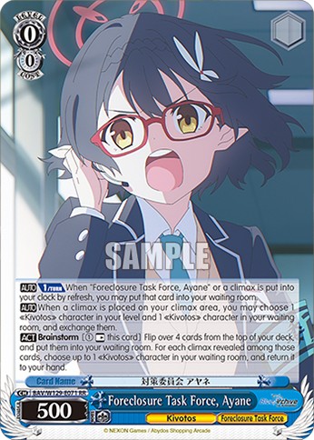 Foreclosure Task Force, Ayane - Image 1