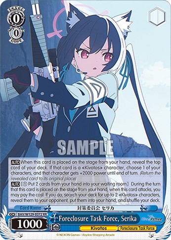 Foreclosure Task Force, Serika - Image 1