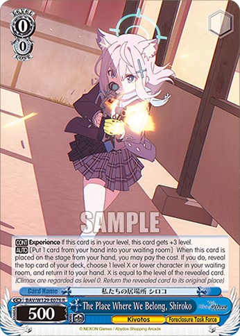 The Place Where We Belong, Shiroko - Image 1
