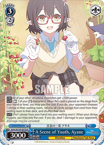 A Scene of Youth, Ayane - Image 1