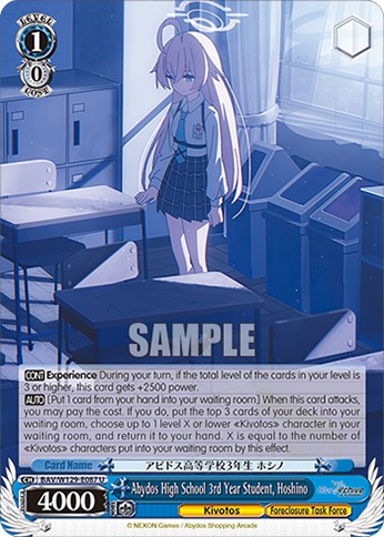 Abydos High School 3rd Year Student, Hoshino - Image 1