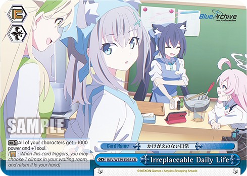 Irreplaceable Daily Life - Image 1