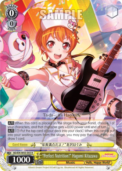 "Perfect Nutrition!" Hagumi Kitazawa - Image 1
