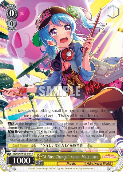 "A Nice Change" Kanon Matsubara - Image 1