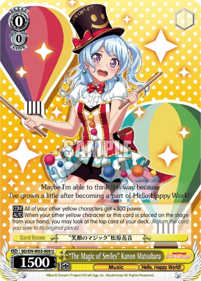 "The Magic of Smiles" Kanon Matsubara - Image 1