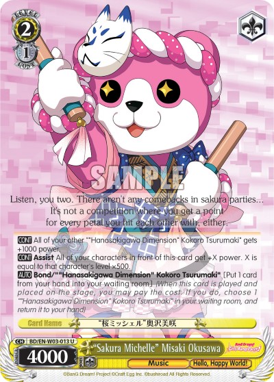 "Sakura Michelle" Misaki Okusawa - Image 1