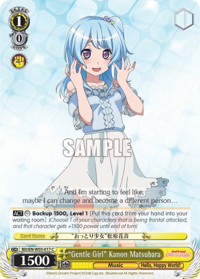 "Gentle Girl" Kanon Matsubara - Image 1