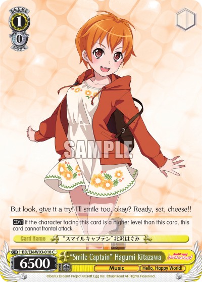 "Smile Captain" Hagumi Kitazawa - Image 1