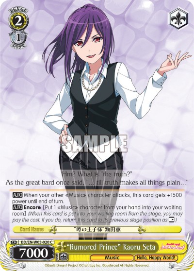"Rumored Prince" Kaoru Seta - Image 1
