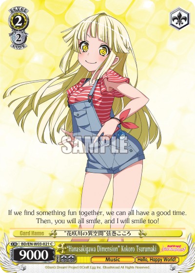 "Hanasakigawa Dimension" Kokoro Tsurumaki - Image 1