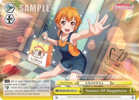 Source Of Happiness - Image 1