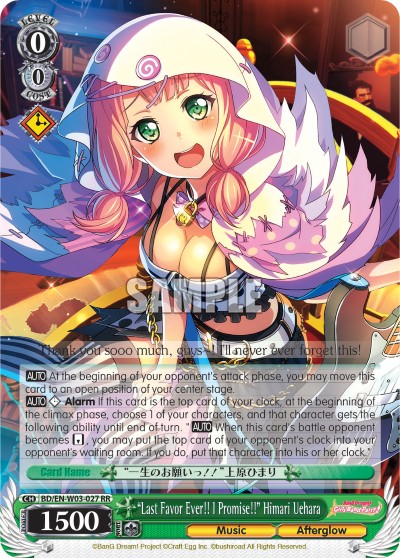 "Last Favor Ever!! I Promise!!" Himari Uehara - Image 1