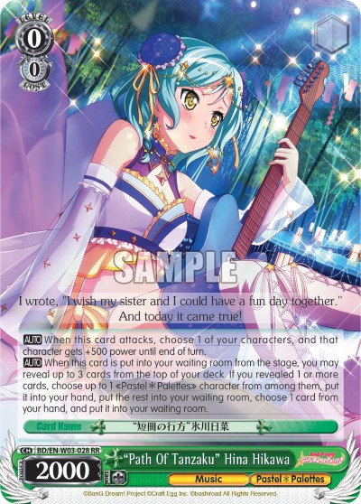 "Path Of Tanzaku" Hina Hikawa - Image 1