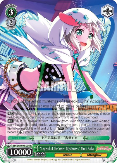 "Legend of the Seven Mysteries~" Moca Aoba - Image 1