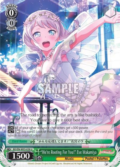 "We're Rooting For You!" Eve Wakamiya - Image 1