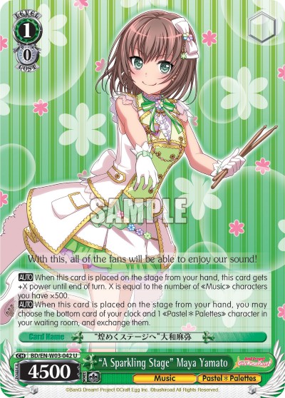 "A Sparkling Stage" Maya Yamato - Image 1