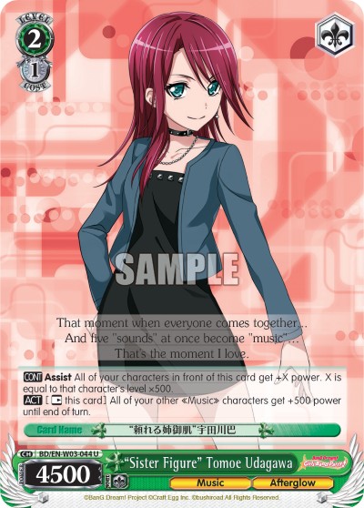 "Sister Figure" Tomoe Udagawa - Image 1