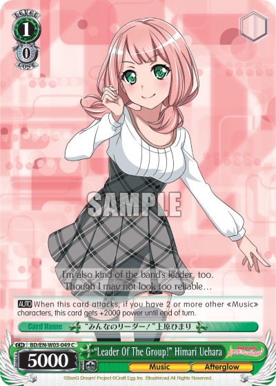 "Leader Of The Group!" Himari Uehara - Image 1