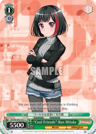 "Cool Friends" Ran Mitake - Image 1