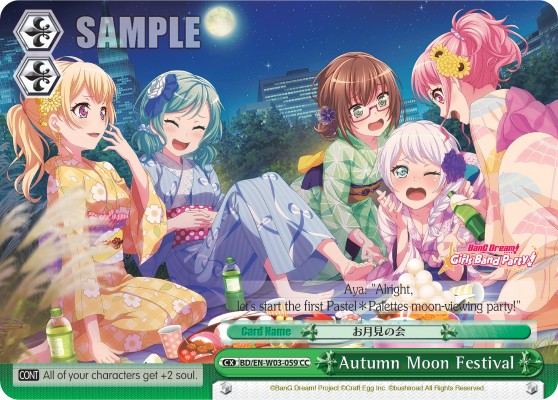 Autumn Moon Festival - Image 1