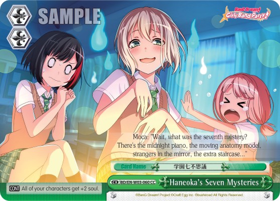Haneoka's Seven Mysteries - Image 1