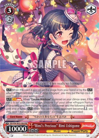 "Rimi's Precious" Rimi Ushigome - Image 1
