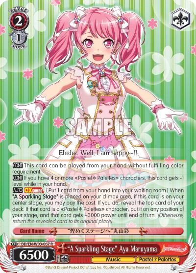 "A Sparkling Stage" Aya Maruyama - Image 1