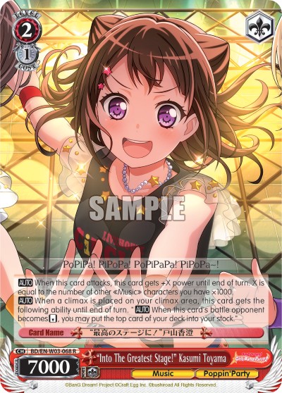 "Into The Greatest Stage!" Kasumi Toyama - Image 1