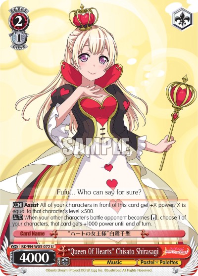 "Queen Of Hearts" Chisato Shirasagi - Image 1