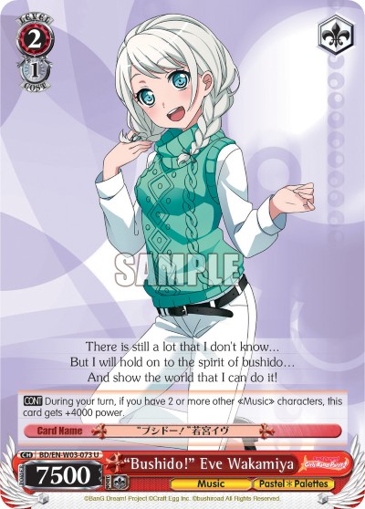 "Bushido!" Eve Wakamiya - Image 1