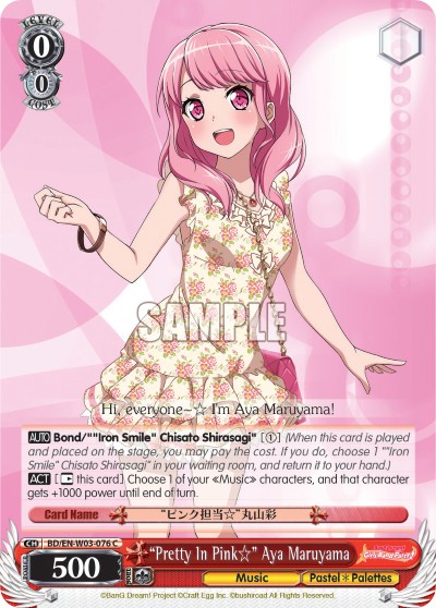 "Pretty In Pink☆" Aya Maruyama - Image 1