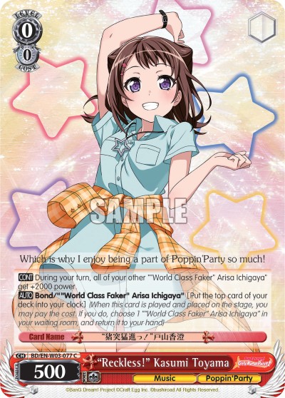 "Reckless!" Kasumi Toyama - Image 1