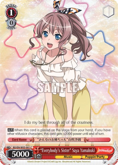 "Everybody's Sister" Saya Yamabuki - Image 1