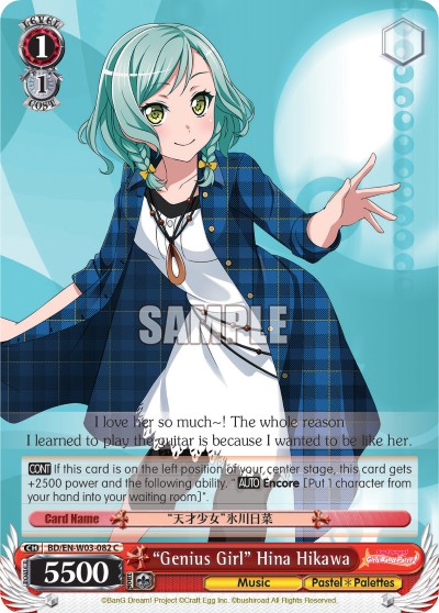 "Genius Girl" Hina Hikawa - Image 1