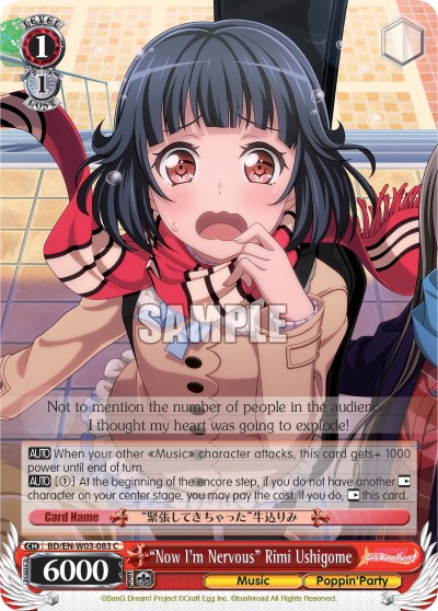 "Now I'm Nervous" Rimi Ushigome - Image 1