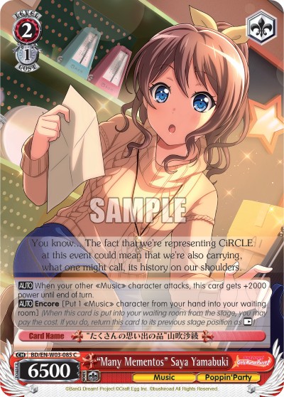 "Many Mementos" Saya Yamabuki - Image 1