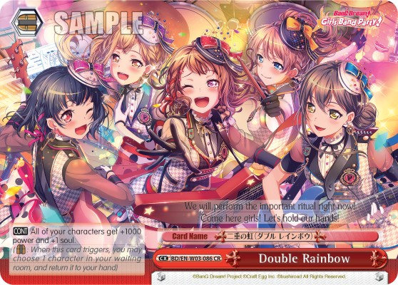 Double Rainbow - Image 1