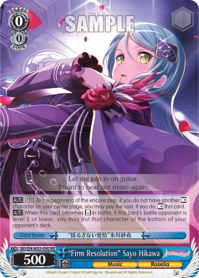 "Firm Resolution" Sayo Hikawa - Image 1